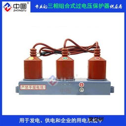 Jpbhy5cz1 7.6/24 19防雷器 變壓器的重要保護(hù)配件