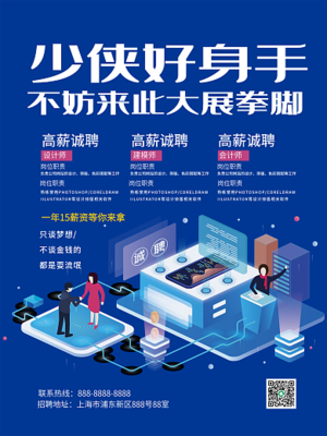 科技數(shù)字化圖片在線制作——圖司機數(shù)字內(nèi)容制作服務(wù)