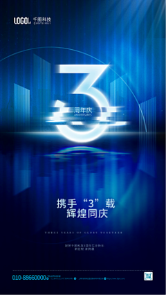 數字內容創作新利器 在線制作個性化數字3模板圖片